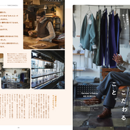 『リノベ女子』創刊号 vol.1【創刊記念で送料無料】