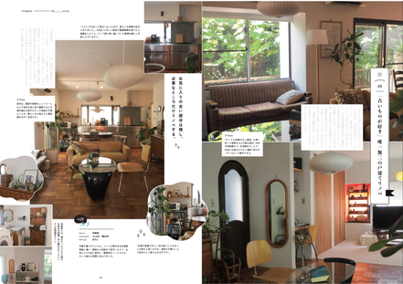 『リノベ女子』創刊号 vol.1【創刊記念で送料無料】