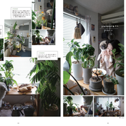 『リノベ女子』創刊号 vol.1【創刊記念で送料無料】