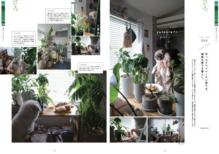 『リノベ女子』創刊号 vol.1【創刊記念で送料無料】